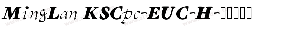 MingLan KSCpc-EUC-H字体转换